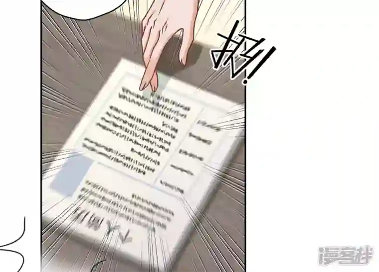 最豪赘婿 龙王殿第162话 转移资产