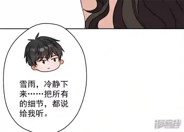 最豪赘婿 龙王殿第162话 转移资产