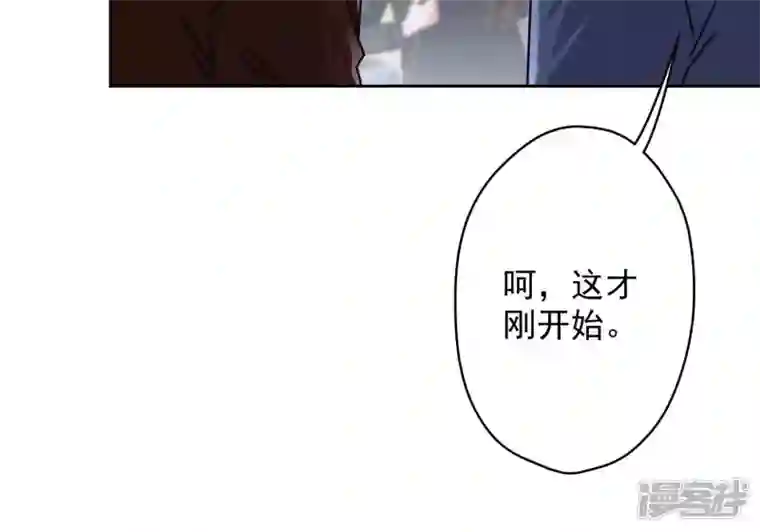 最豪赘婿 龙王殿第162话 转移资产