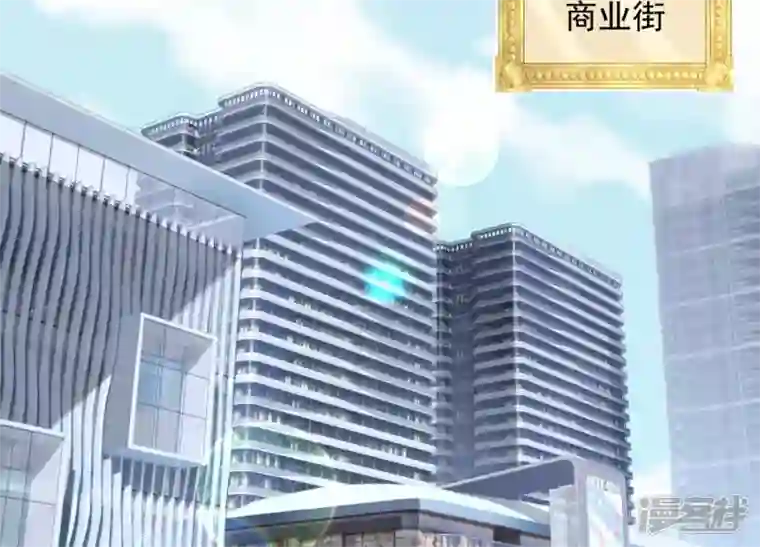 最豪赘婿 龙王殿第162话 转移资产