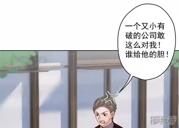 最豪赘婿 龙王殿第162话 转移资产