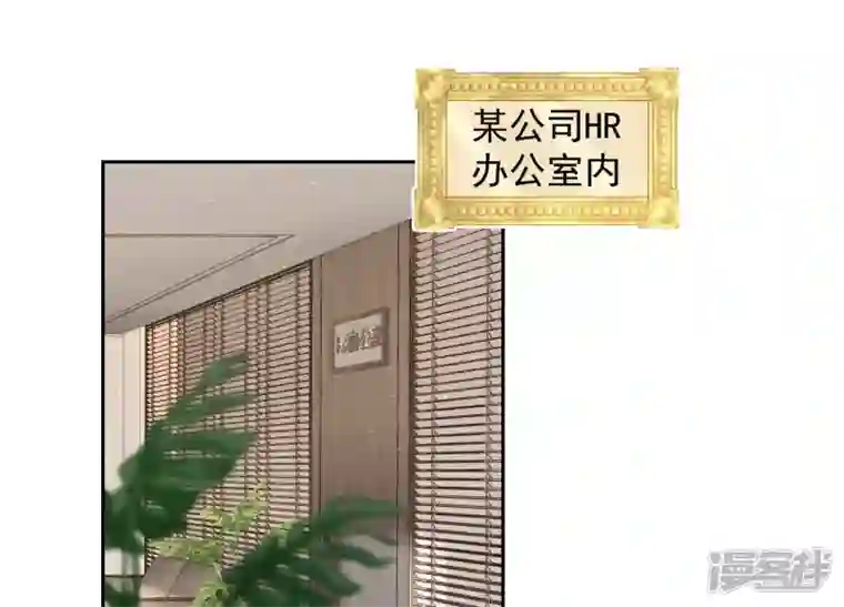 最豪赘婿 龙王殿第162话 转移资产