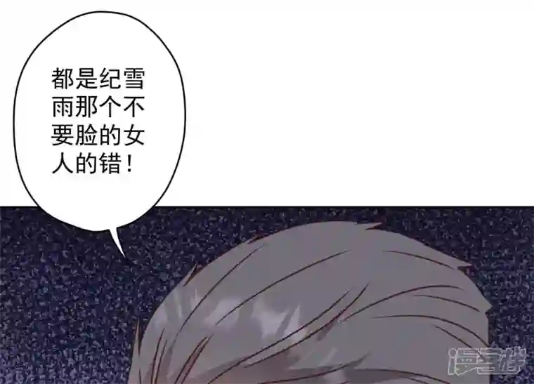 最豪赘婿 龙王殿第162话 转移资产