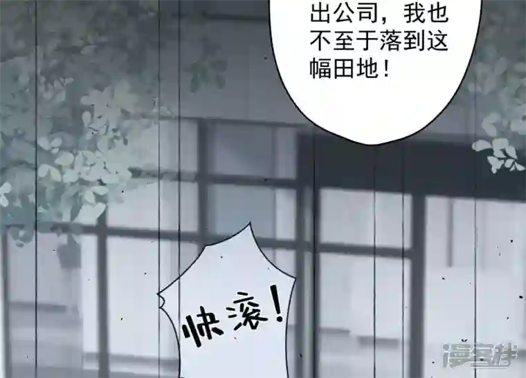 最豪赘婿 龙王殿第162话 转移资产