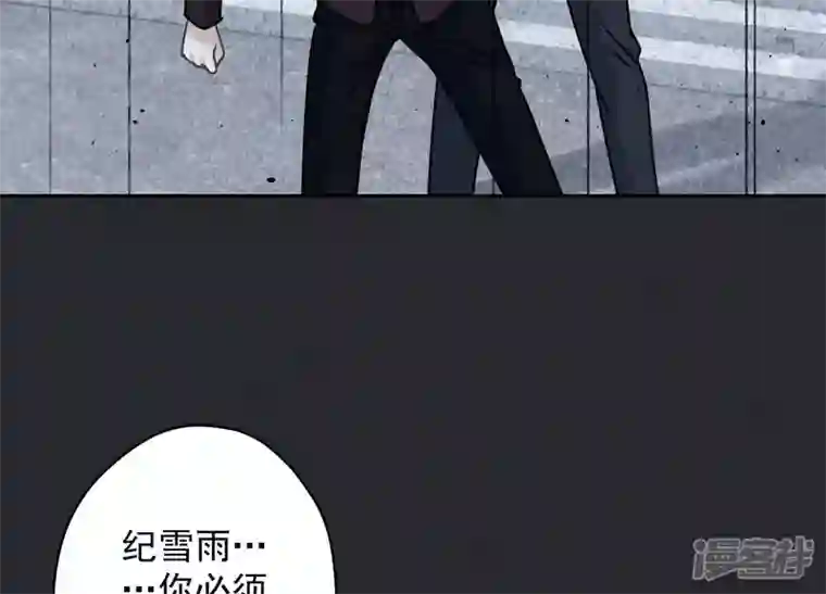 最豪赘婿 龙王殿第162话 转移资产