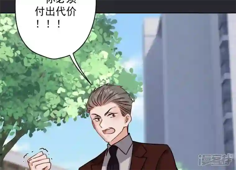 最豪赘婿 龙王殿第162话 转移资产