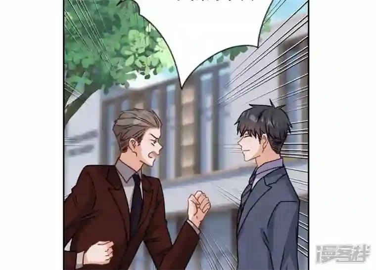 最豪赘婿 龙王殿第162话 转移资产