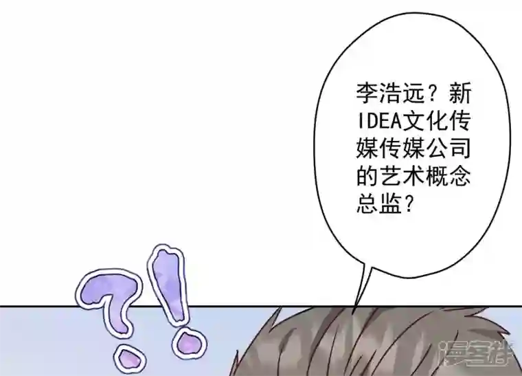 最豪赘婿 龙王殿第162话 转移资产