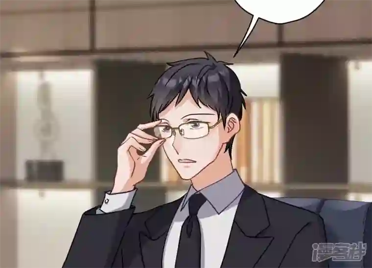 最豪赘婿 龙王殿第162话 转移资产