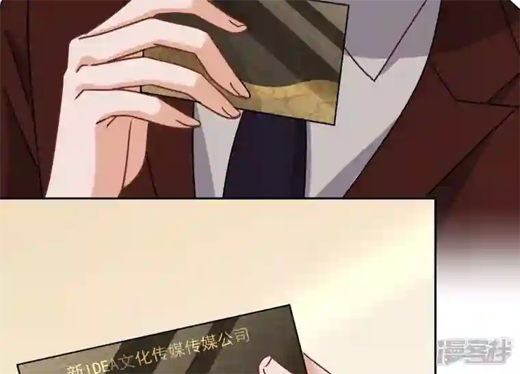 最豪赘婿 龙王殿第162话 转移资产