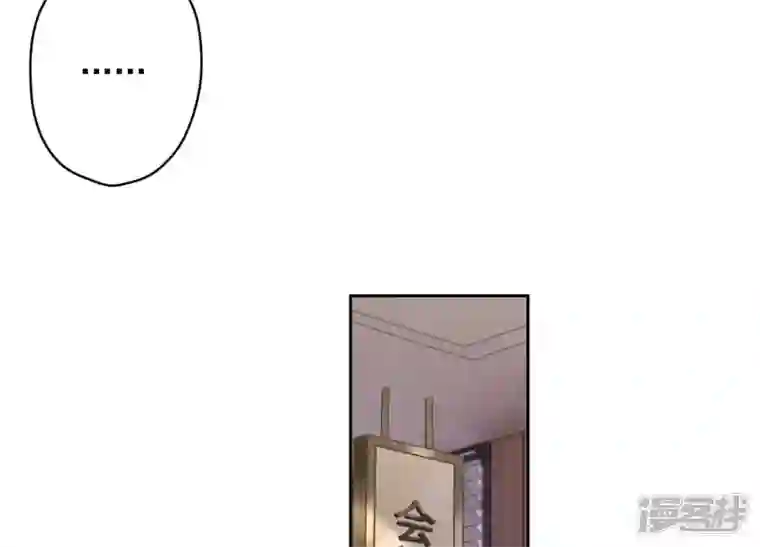 最豪赘婿 龙王殿第162话 转移资产