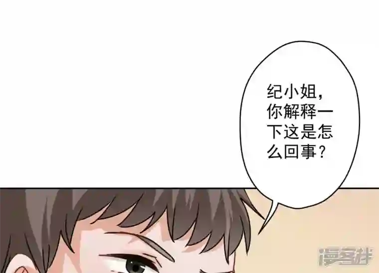 最豪赘婿 龙王殿第162话 转移资产