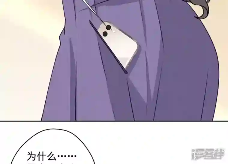 最豪赘婿 龙王殿第162话 转移资产