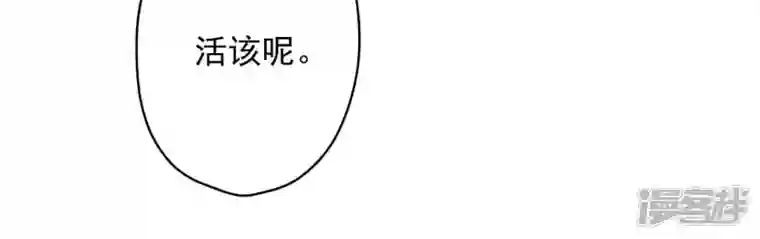 最豪赘婿 龙王殿第162话 转移资产