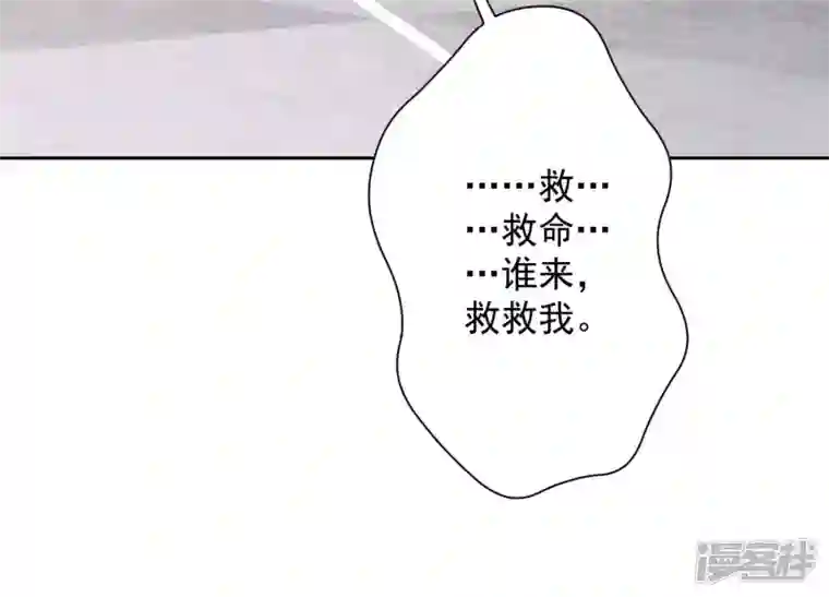 最豪赘婿 龙王殿第162话 转移资产