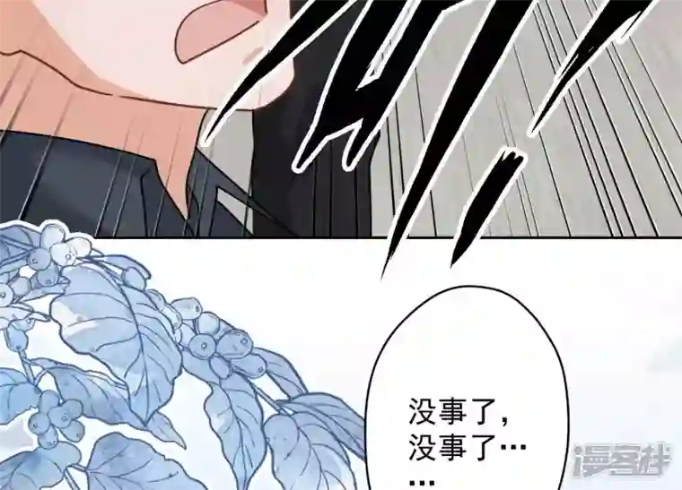 最豪赘婿 龙王殿第162话 转移资产