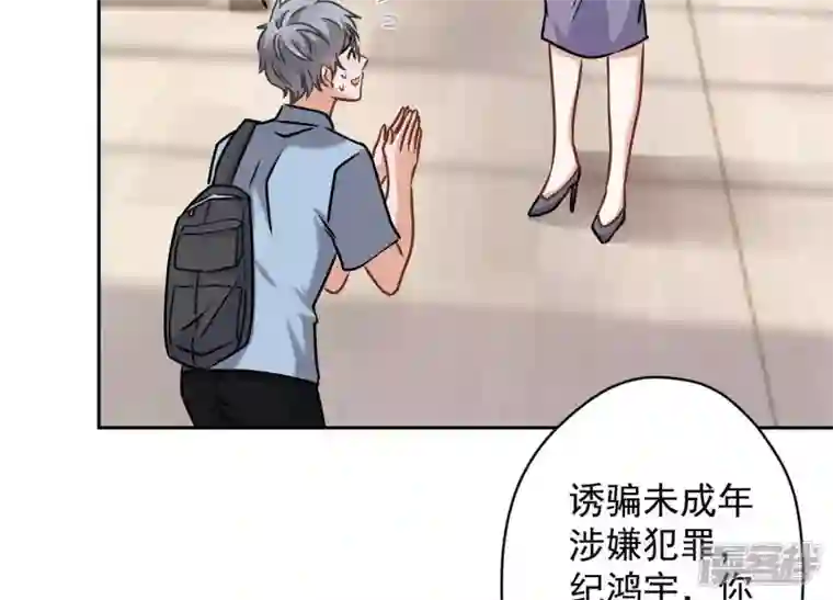 最豪赘婿 龙王殿第163话 清理门户