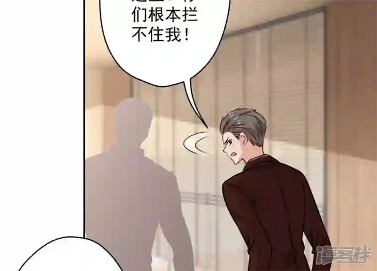 最豪赘婿 龙王殿第163话 清理门户