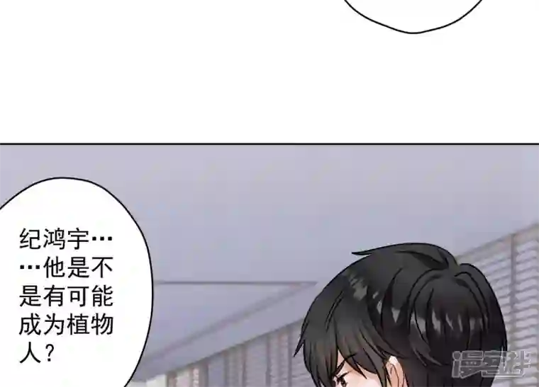 最豪赘婿 龙王殿第164话 最懂老婆心