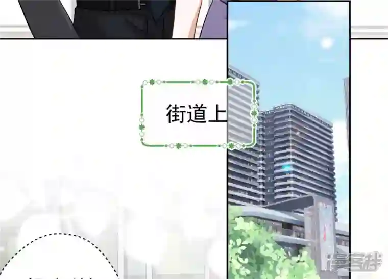 最豪赘婿 龙王殿第164话 最懂老婆心