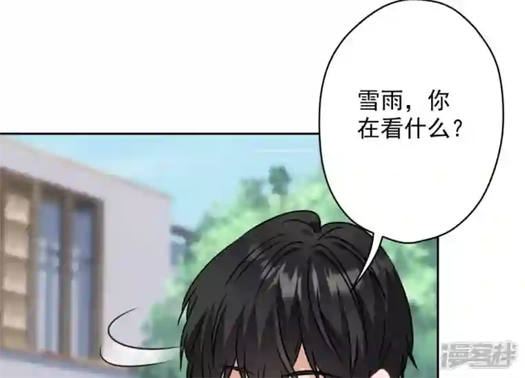 最豪赘婿 龙王殿第164话 最懂老婆心