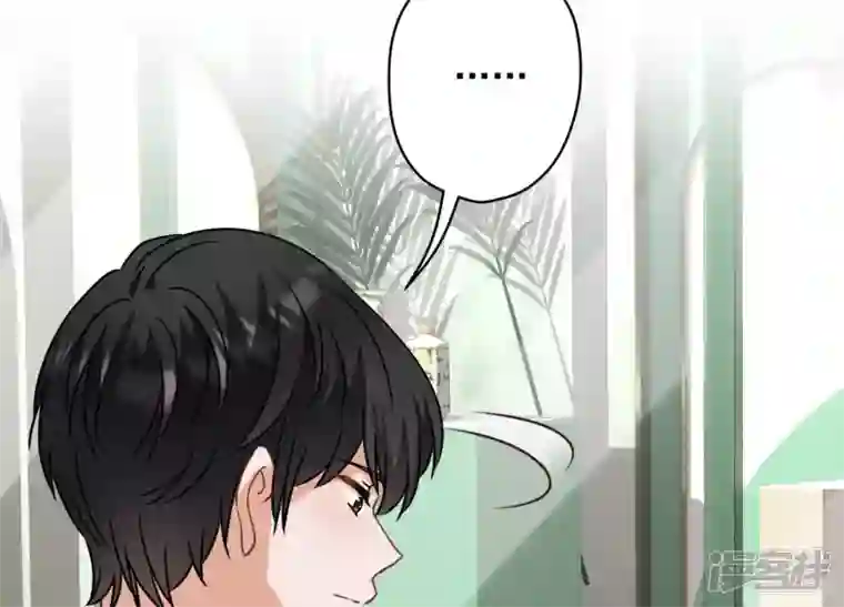 最豪赘婿 龙王殿第164话 最懂老婆心