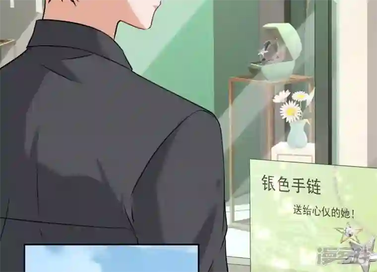 最豪赘婿 龙王殿第164话 最懂老婆心