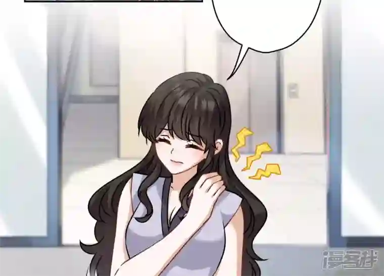 最豪赘婿 龙王殿第164话 最懂老婆心