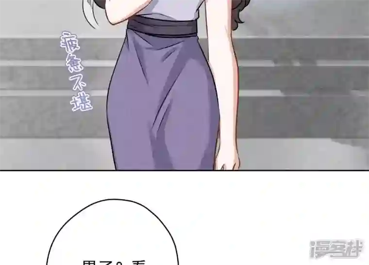 最豪赘婿 龙王殿第164话 最懂老婆心