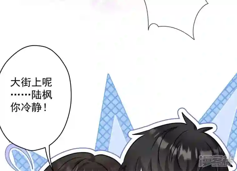 最豪赘婿 龙王殿第164话 最懂老婆心