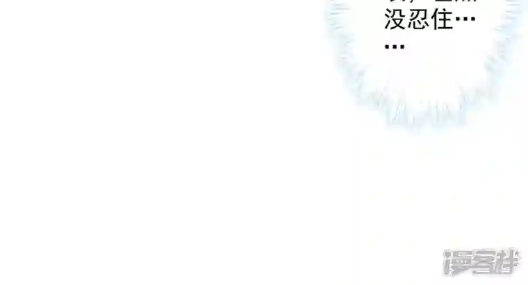 最豪赘婿 龙王殿第164话 最懂老婆心