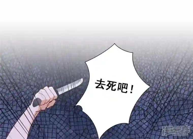 最豪赘婿 龙王殿第164话 最懂老婆心