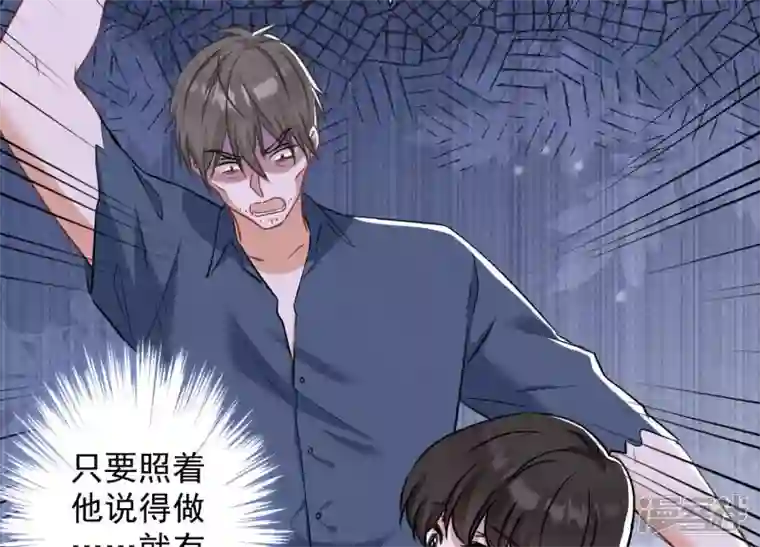 最豪赘婿 龙王殿第164话 最懂老婆心