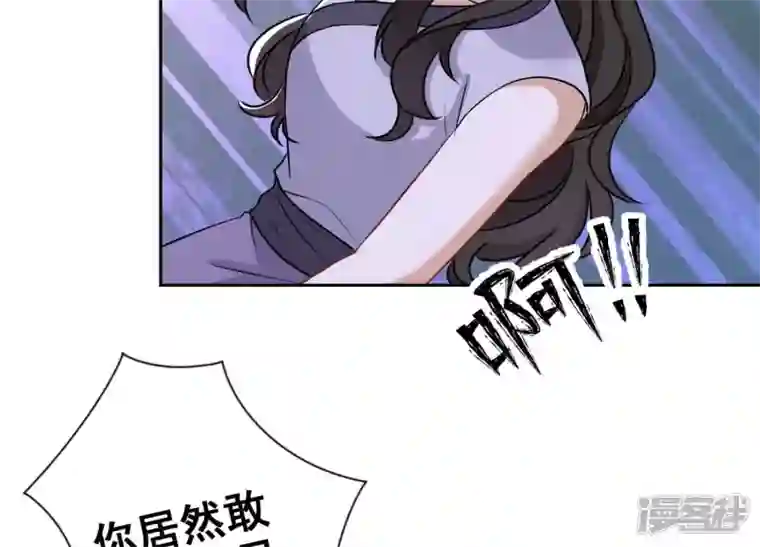 最豪赘婿 龙王殿第164话 最懂老婆心