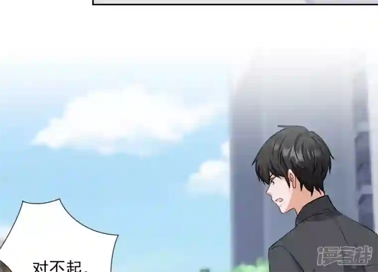 最豪赘婿 龙王殿第164话 最懂老婆心