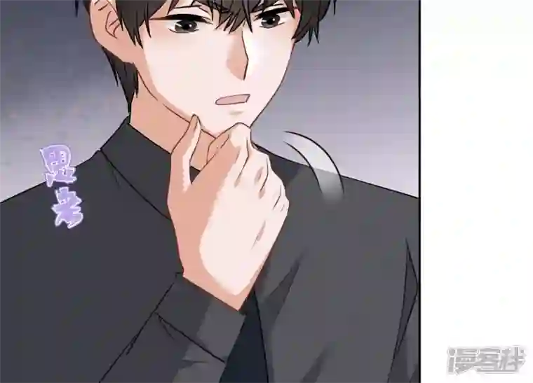 最豪赘婿 龙王殿第164话 最懂老婆心