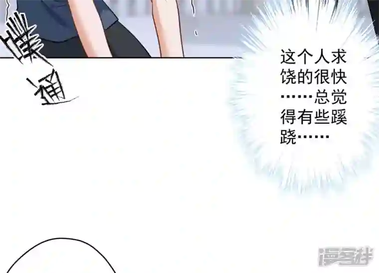 最豪赘婿 龙王殿第164话 最懂老婆心