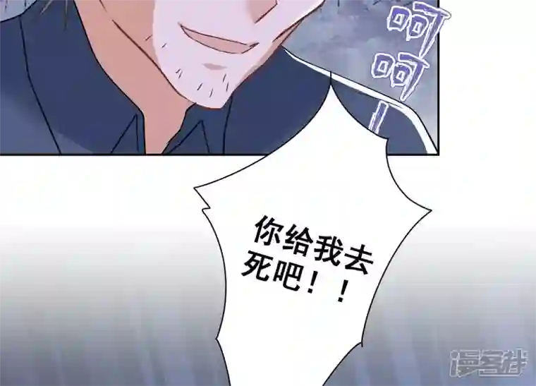 最豪赘婿 龙王殿第164话 最懂老婆心