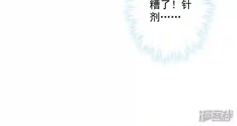 最豪赘婿 龙王殿第164话 最懂老婆心