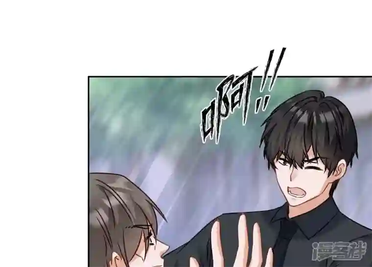 最豪赘婿 龙王殿第164话 最懂老婆心