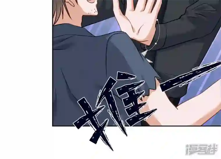 最豪赘婿 龙王殿第164话 最懂老婆心