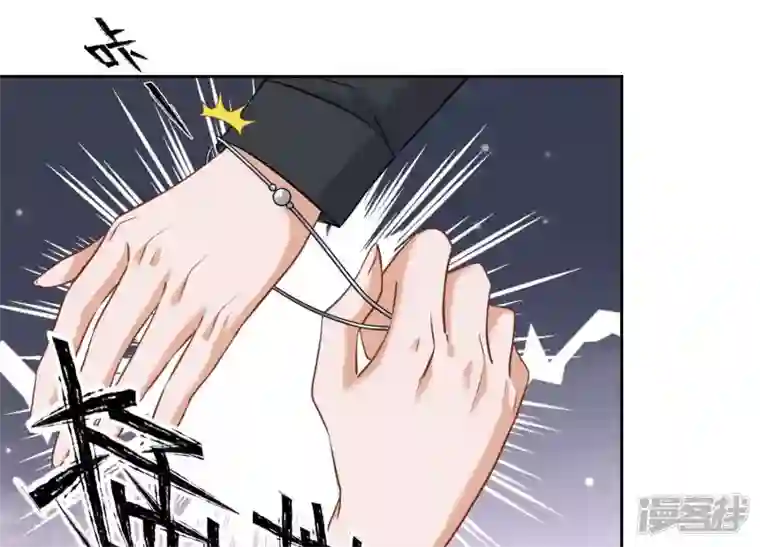 最豪赘婿 龙王殿第164话 最懂老婆心