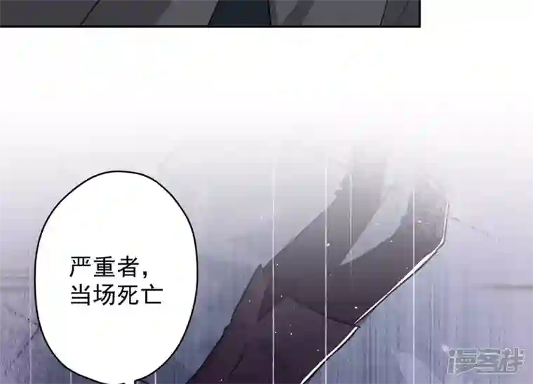 最豪赘婿 龙王殿第164话 最懂老婆心