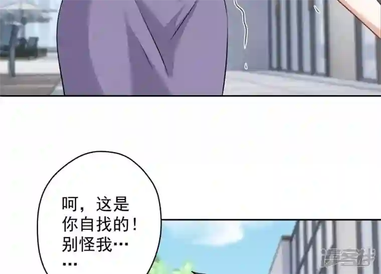 最豪赘婿 龙王殿第164话 最懂老婆心