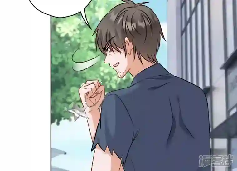 最豪赘婿 龙王殿第164话 最懂老婆心