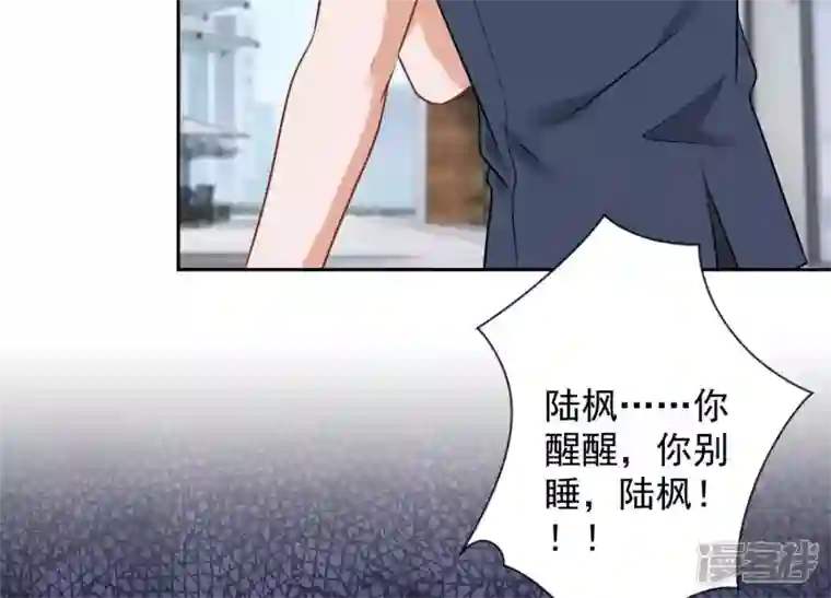 最豪赘婿 龙王殿第164话 最懂老婆心