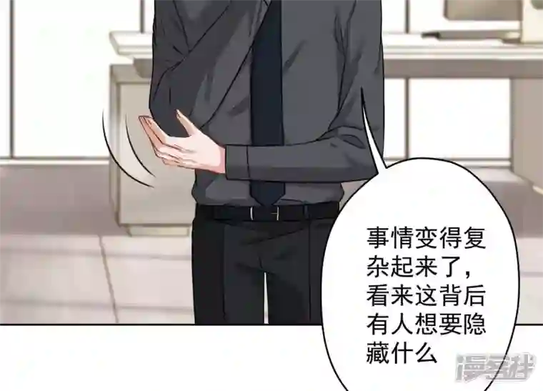 最豪赘婿 龙王殿第164话 最懂老婆心