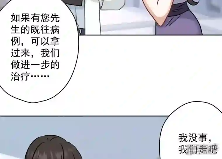 最豪赘婿 龙王殿第165话 赘婿丑事