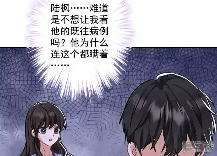 最豪赘婿 龙王殿第165话 赘婿丑事