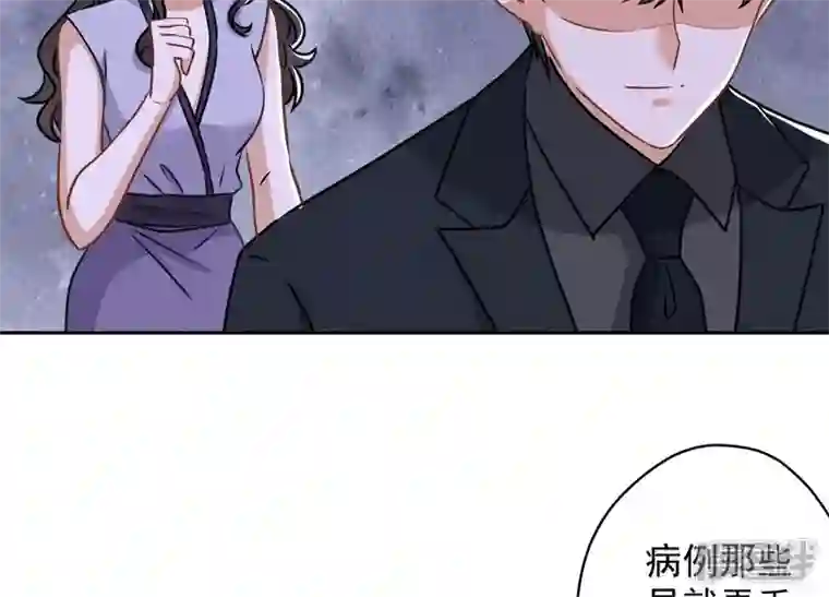 最豪赘婿 龙王殿第165话 赘婿丑事